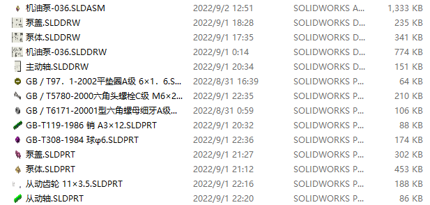 机油泵设计三维SW+CAD+说明书