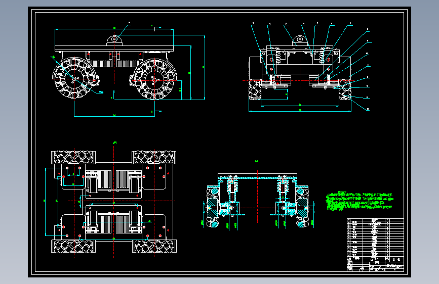 基于麦克纳姆轮的车底检查机器人机械系统设计CAD