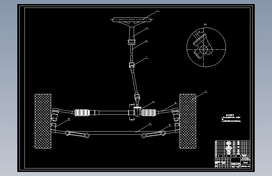 吉利微型车转向系统设计CAD+说明
