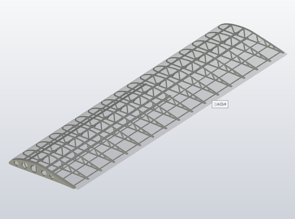 基于复合材料的机翼设计三维Step+CAD+说明 正面视图