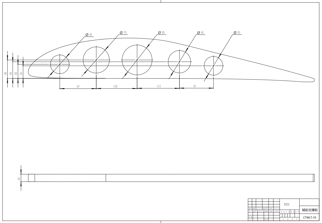 基于复合材料的机翼设计三维Step+CAD+说明