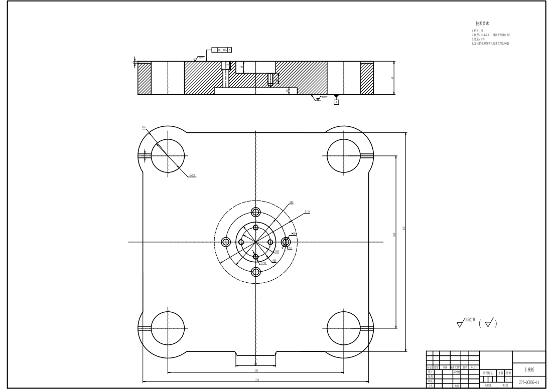 铝合金风帽挤压工艺分析及模具设计CAD+说明书