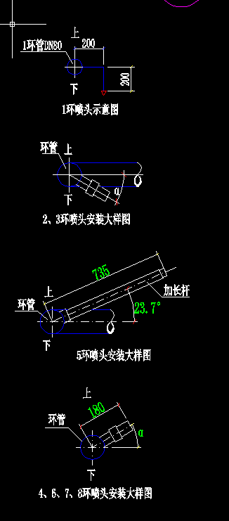 某石化公司1000立方球罐喷淋系统设计CAD