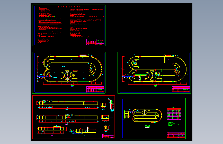 某污水处理厂（卡鲁塞尔氧化沟工艺）CAD