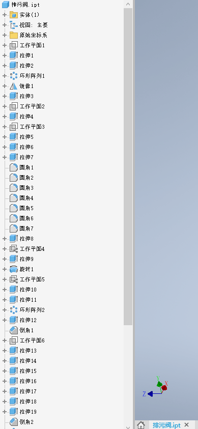 排污阀可编辑含STP