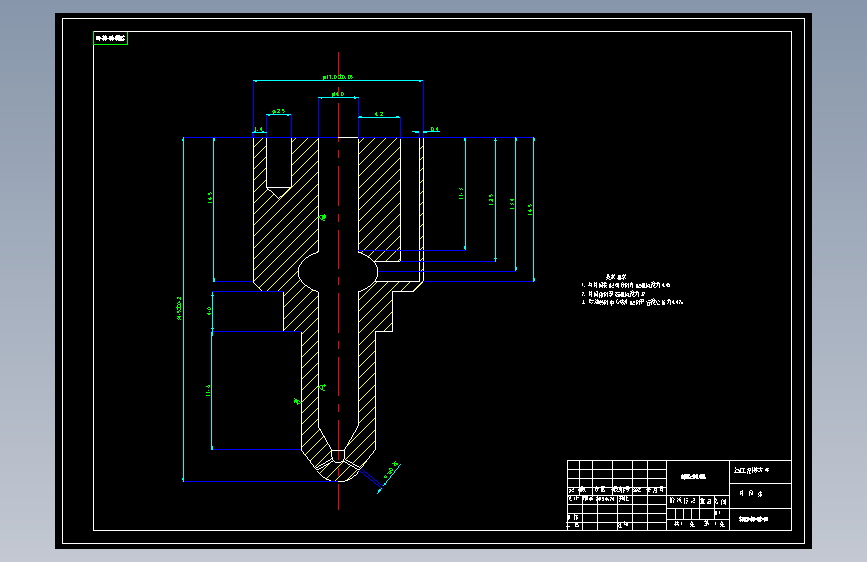桑塔纳浩纳轿车的电控喷油系统的机械设计CAD+说明