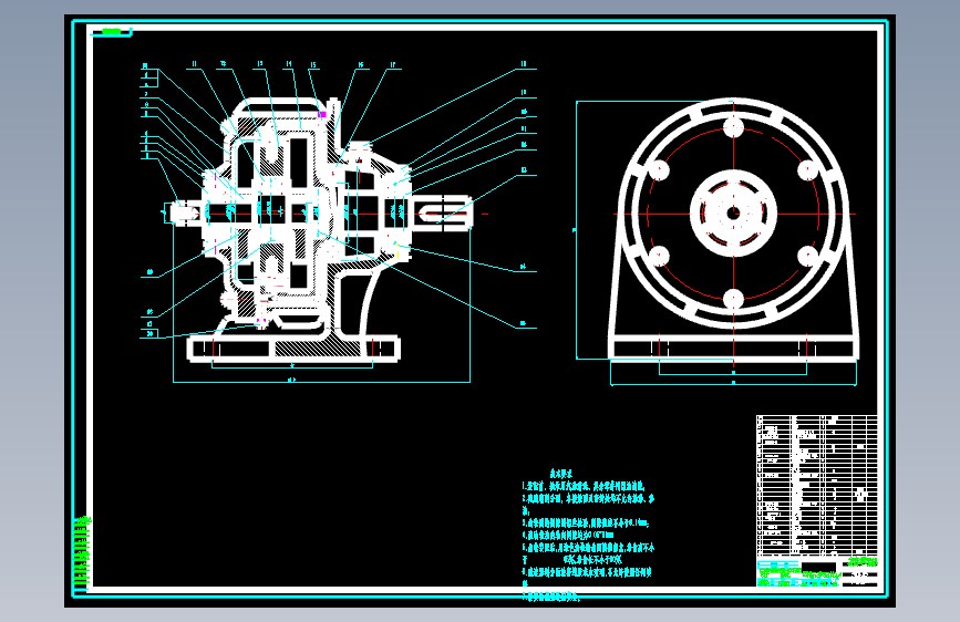 少齿差行星齿轮专用减速器CAD+说明