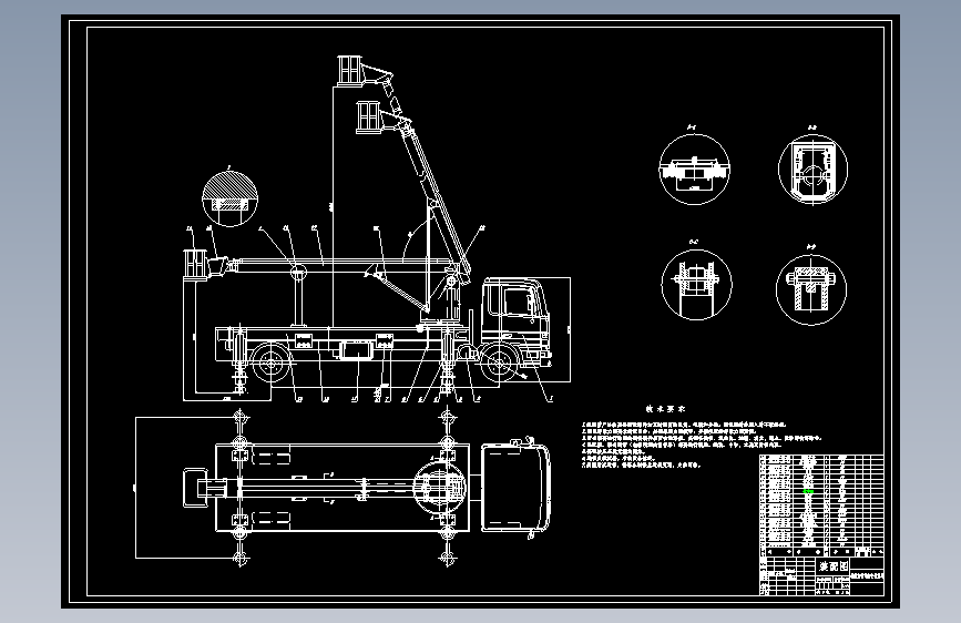 伸缩直臂式高空作业车布置图纸CAD+说明书