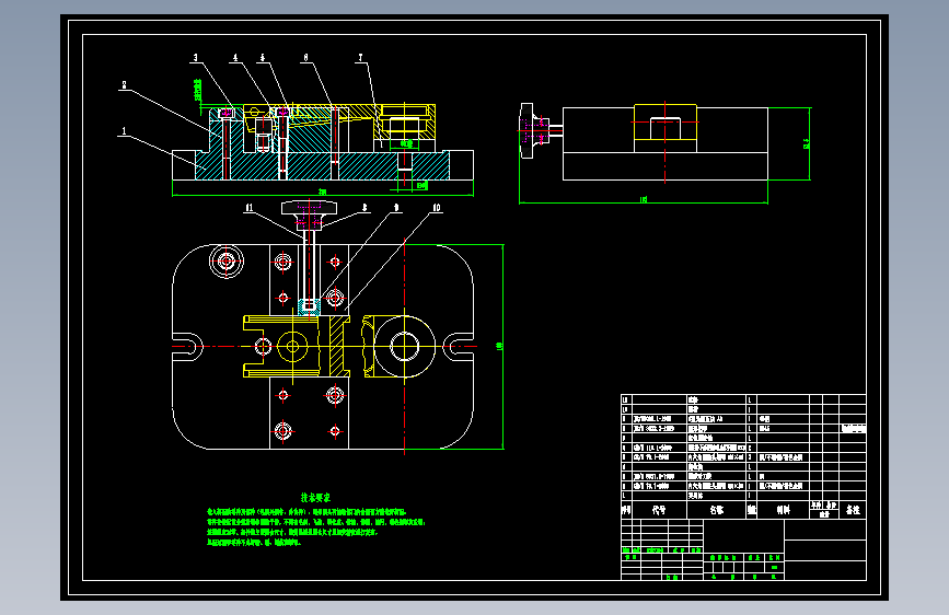 手臂机械加工工艺规程及铣左端面夹具设计CAD+说明