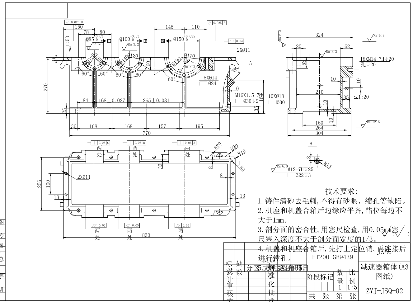 双螺杆榨油机设计(双螺旋榨油机)三维SW+CAD+说明书 1209120