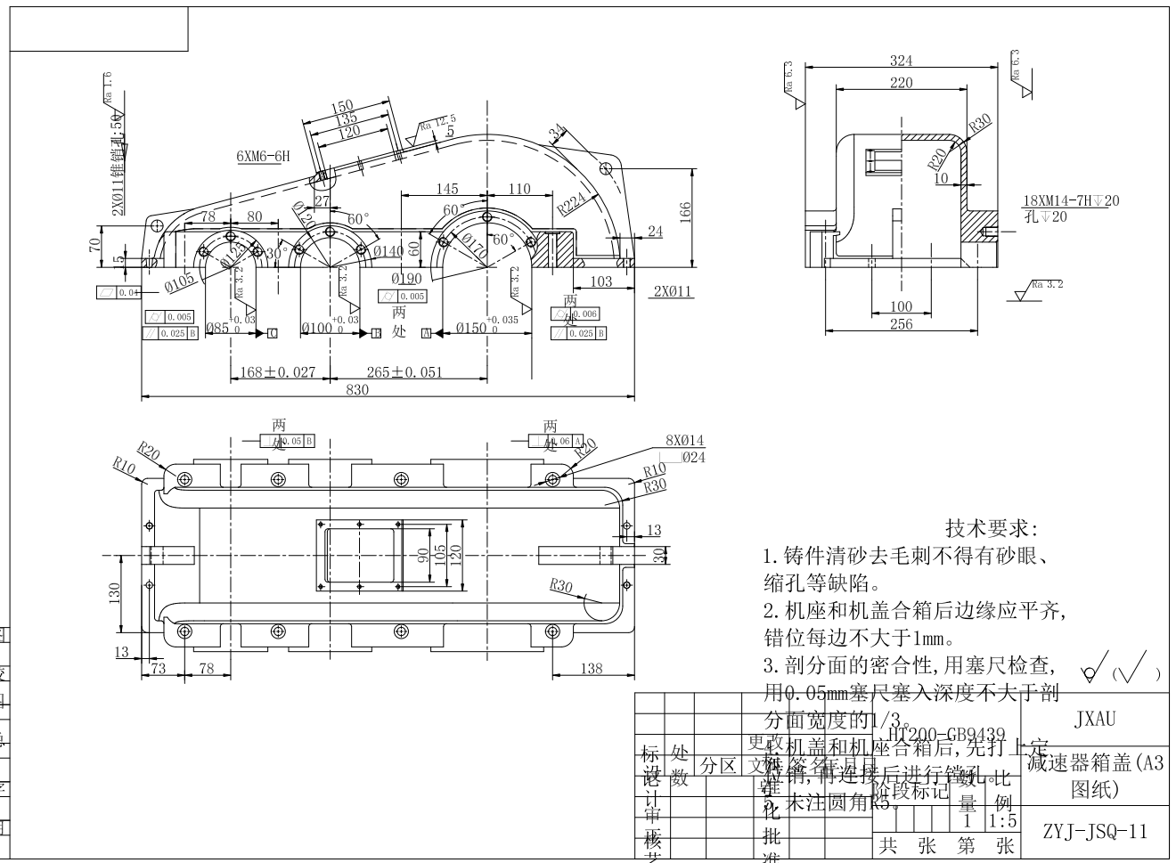 双螺杆榨油机设计(双螺旋榨油机)三维SW+CAD+说明书 1209120