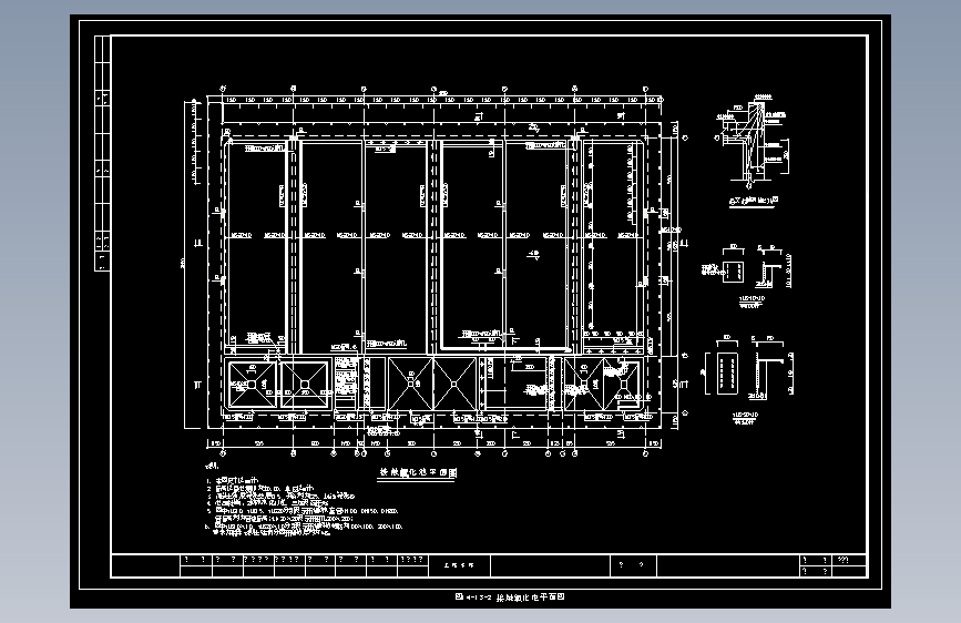 水处理工程图集CAD