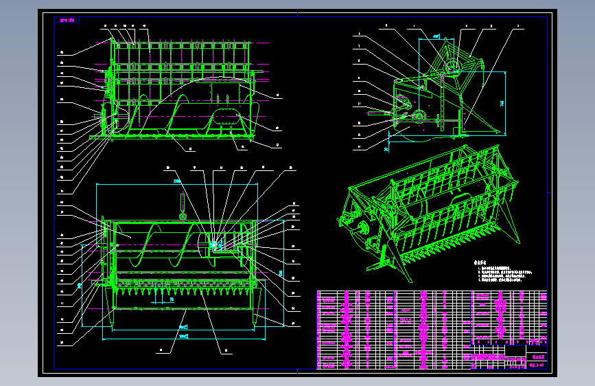 水稻联合收割机的割台设计CAD+说明书
