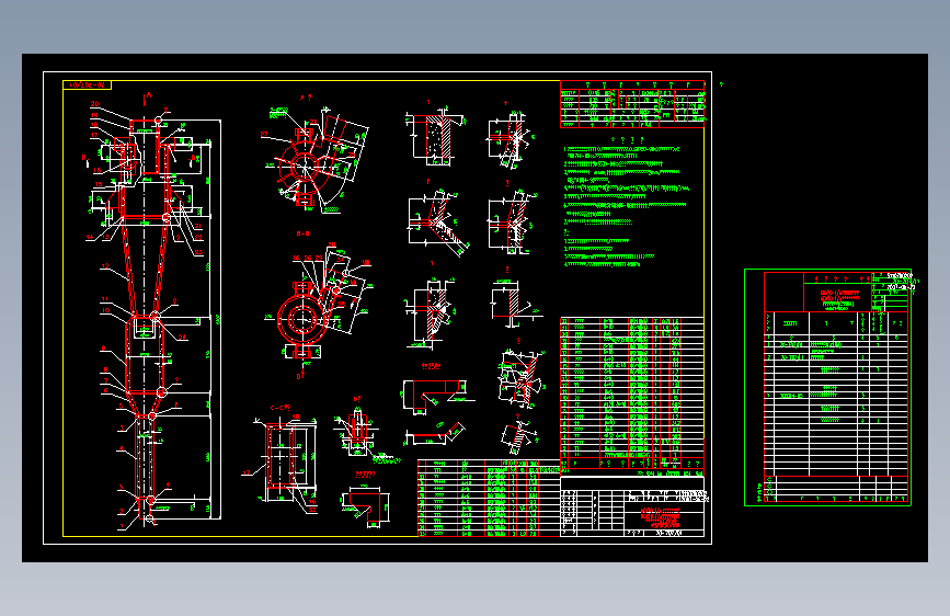 四级旋风分离器图纸CAD