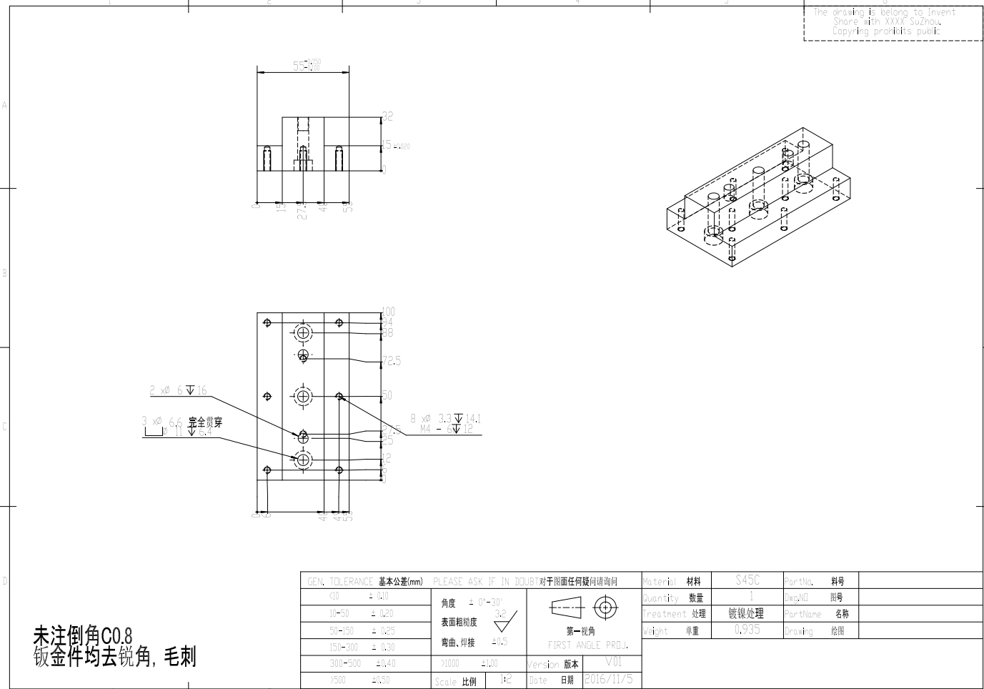 铜线自动剥皮机器CAD