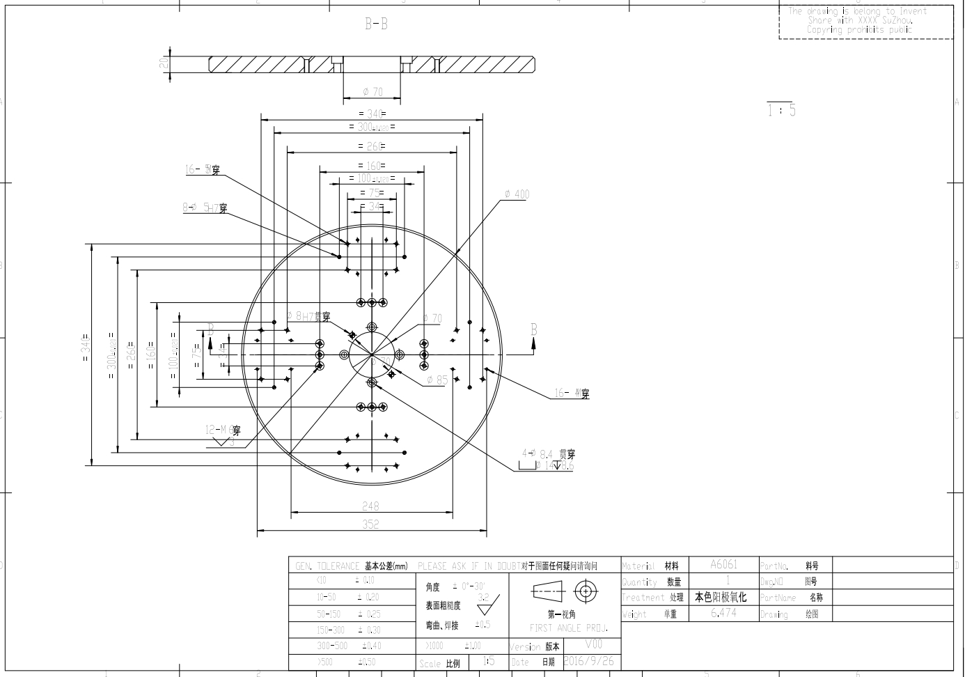 铜线自动剥皮机器CAD