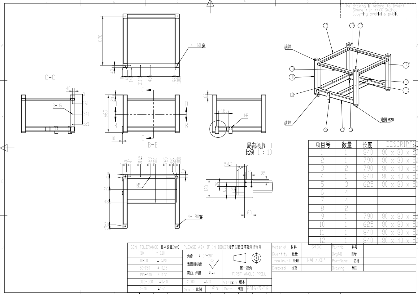铜线自动剥皮机器CAD