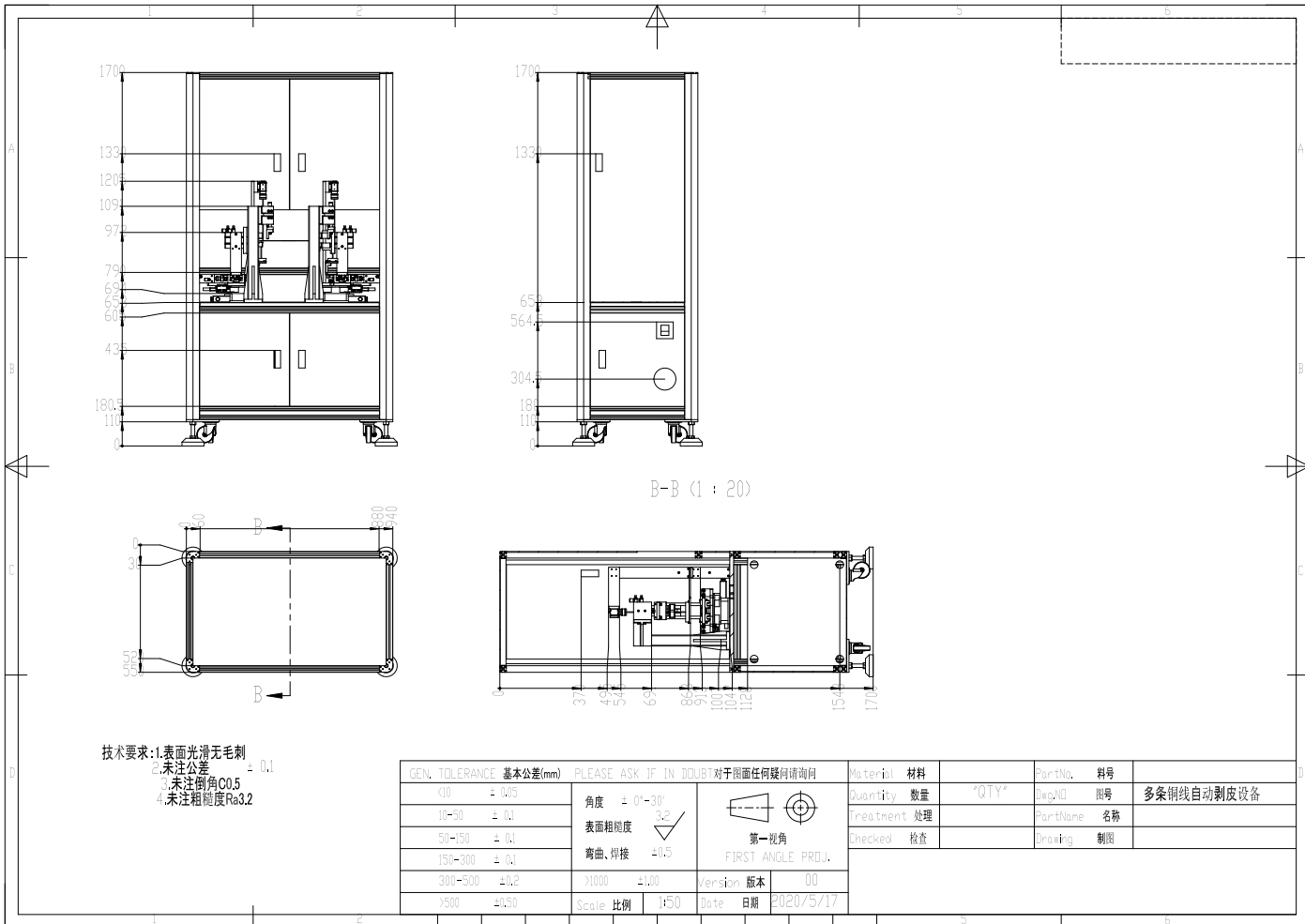 铜线自动剥皮机器CAD