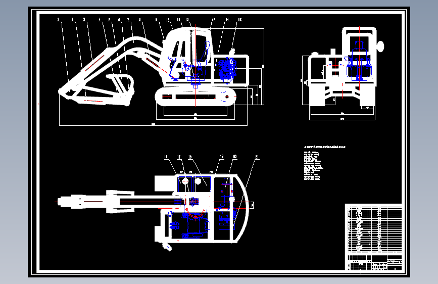 小型反铲式单斗液压挖掘机液压系统设计CAD+说明