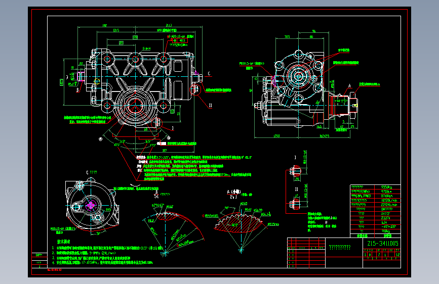 循环球高压动力转向器设计CAD+说明