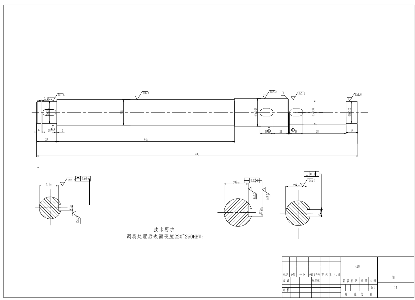 油菜幼苗移栽机自动取苗机构结构设计钵体育苗移栽CAD+说明+==248990=250