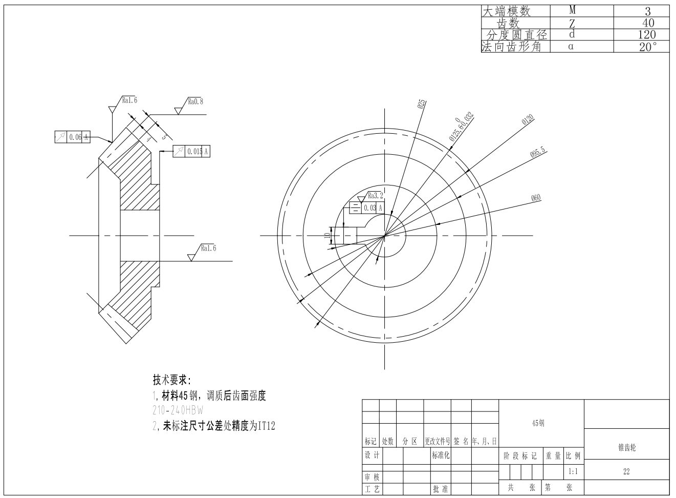油菜幼苗移栽机自动取苗机构结构设计钵体育苗移栽CAD+说明+==248990=250
