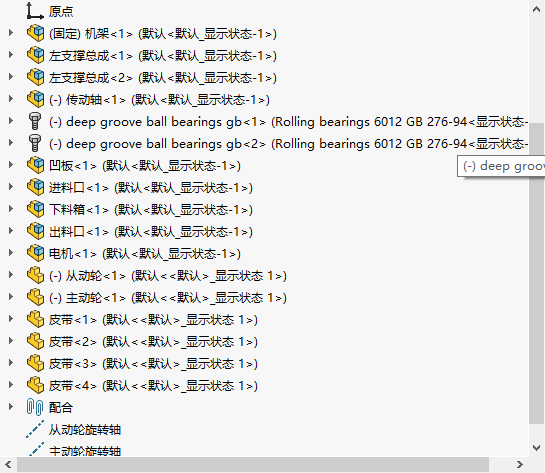 玉米脱粒机sw+CAD