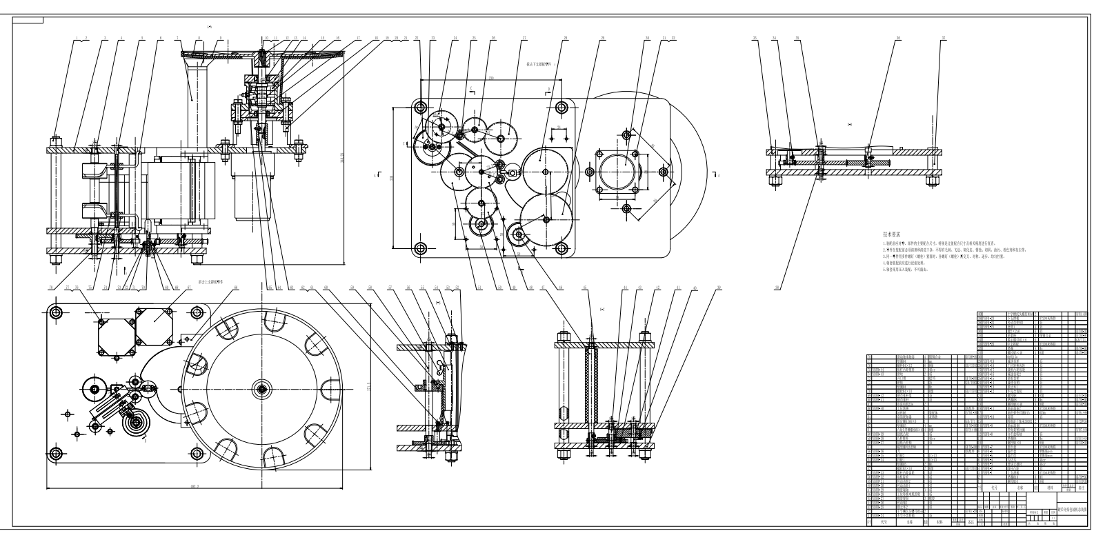 硬币分拣包装机设计三维+CAD+说明书