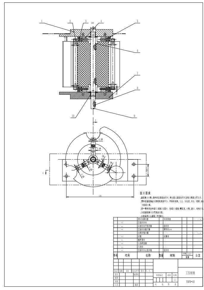 硬币分拣包装机设计三维+CAD+说明书