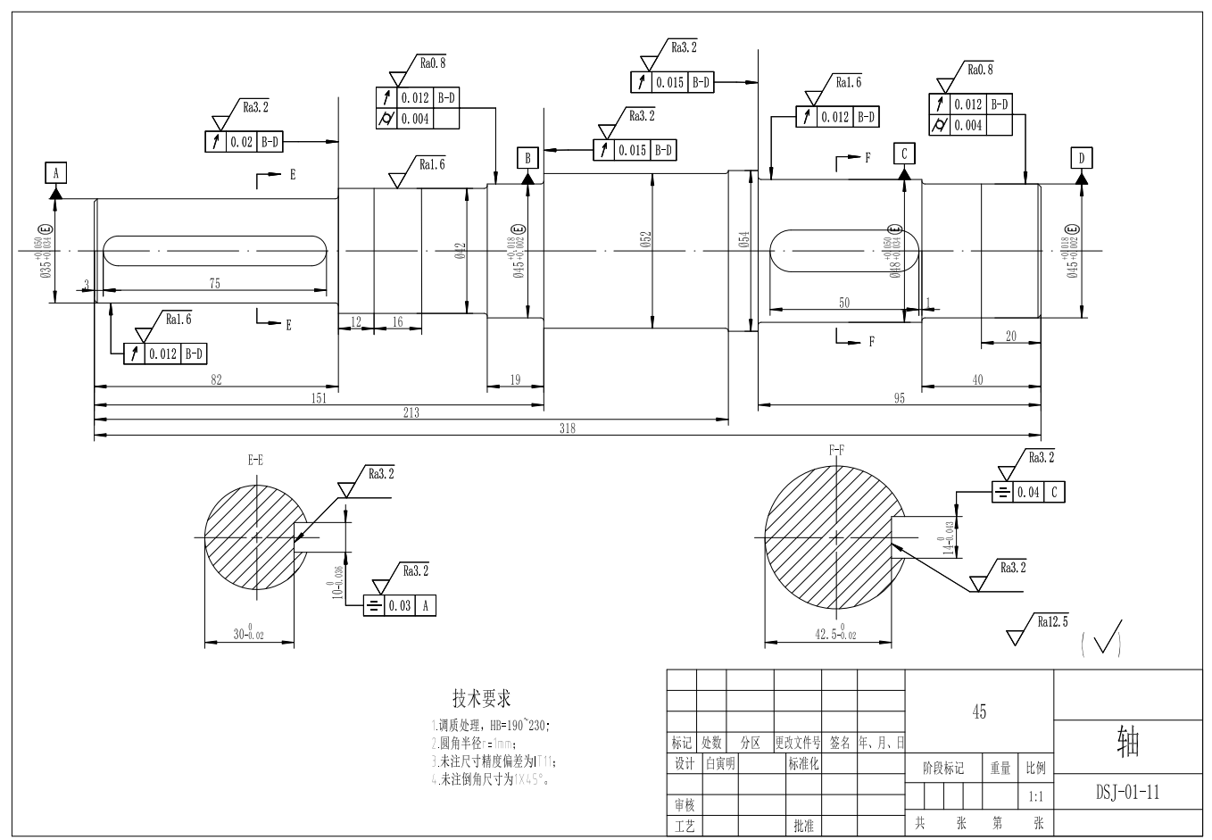 展开式二级圆柱斜齿轮减速器三维SW+CAD+说明书