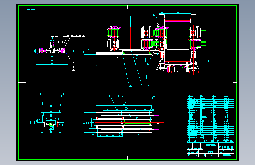 铸轧机换辊装置CAD