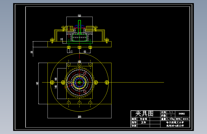 CA6140车床法兰盘的加工工艺，钻3&times;&Phi;11mm孔的钻床夹具设计+CAD+说明