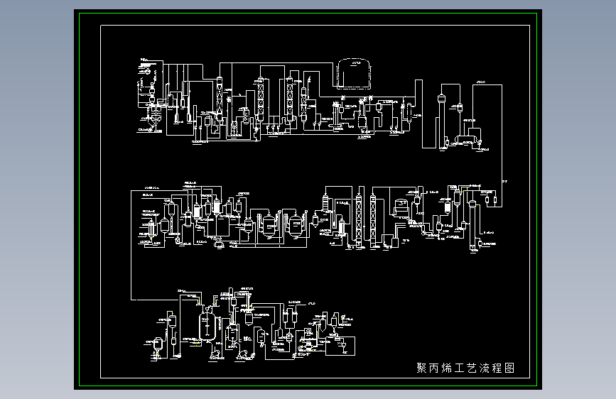 聚丙烯工艺流程图纸