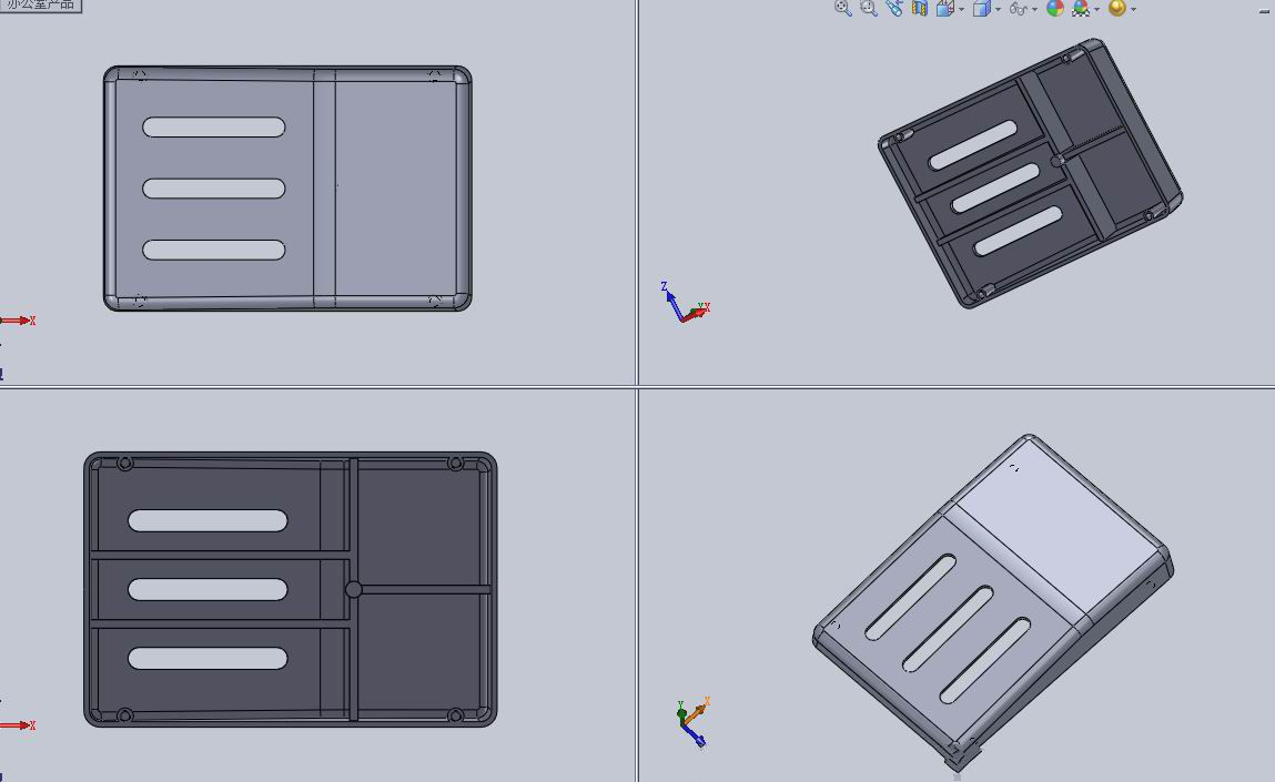 绝缘盖实例建模(含工程图