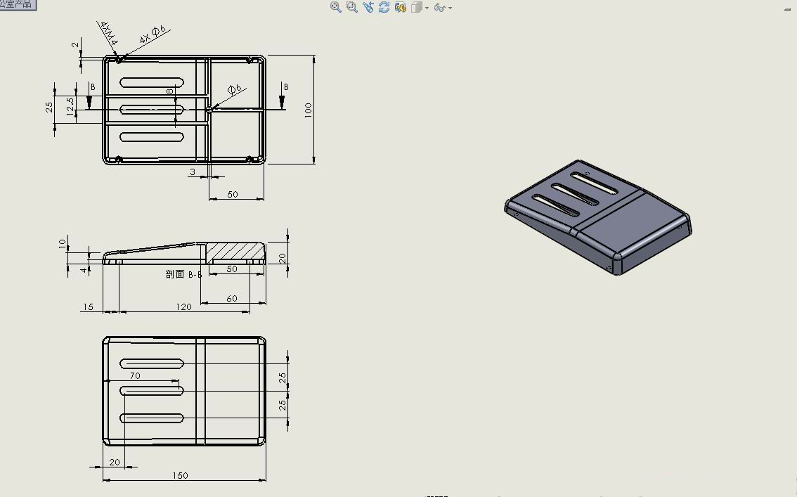 绝缘盖实例建模(含工程图