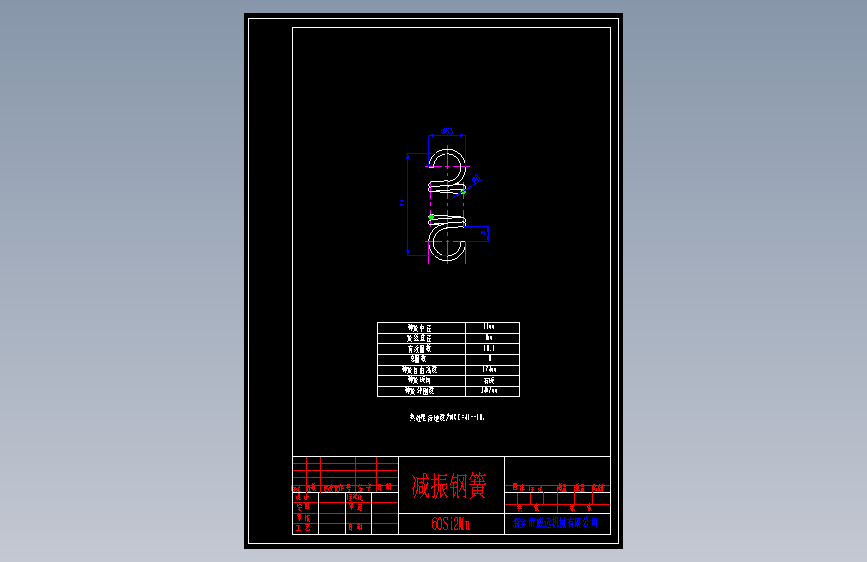 20吨振动给料机CAD图纸