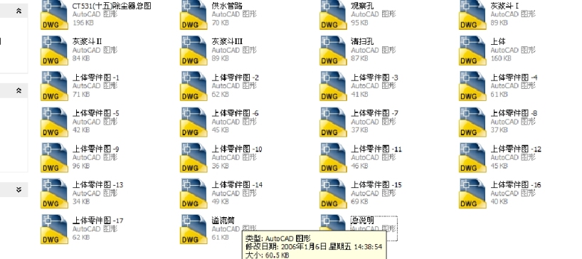 50Q41H-16K-00球阀（套图）