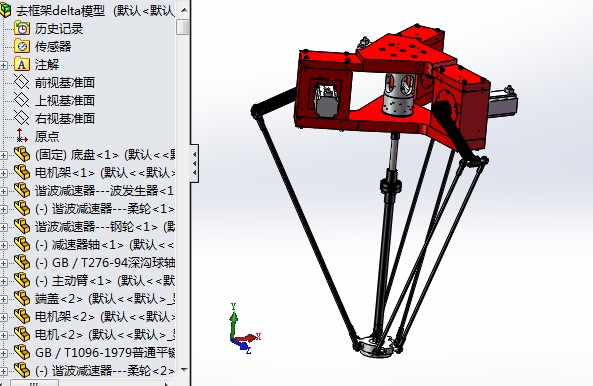 并联机器人SW模型设计+CAD