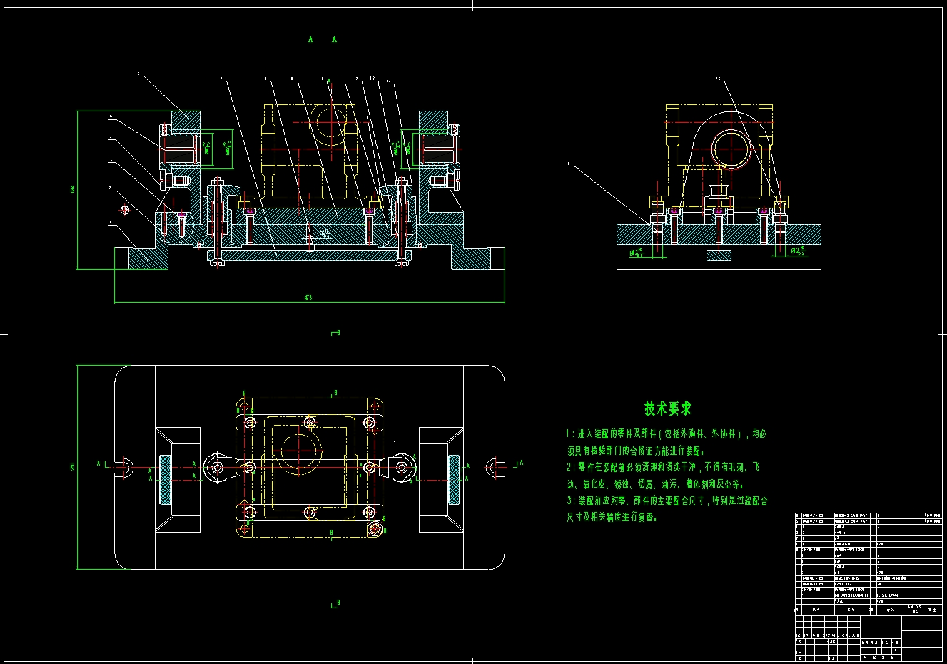 减速箱体镗孔夹具设计CAD+三维