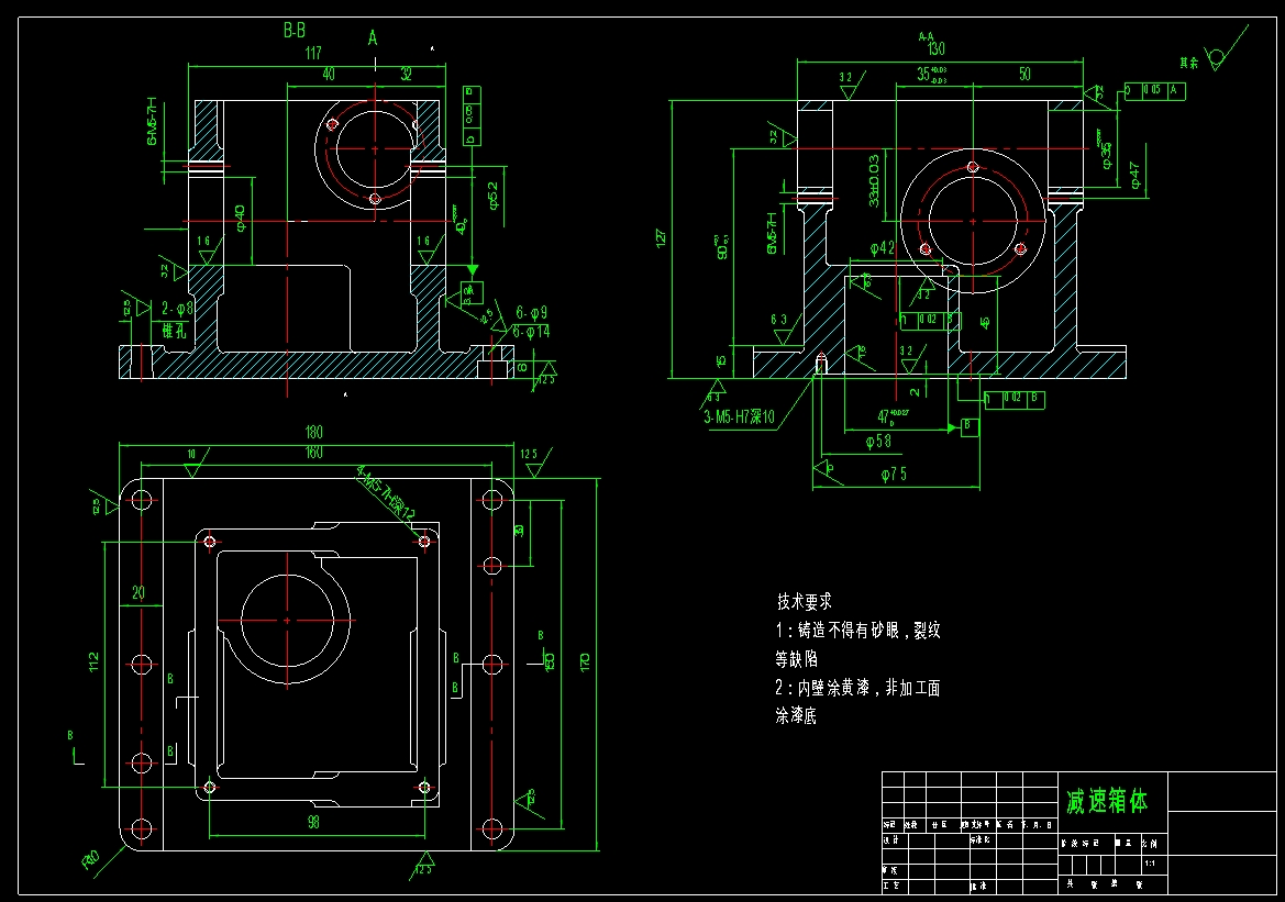 减速箱体镗孔夹具设计CAD+三维
