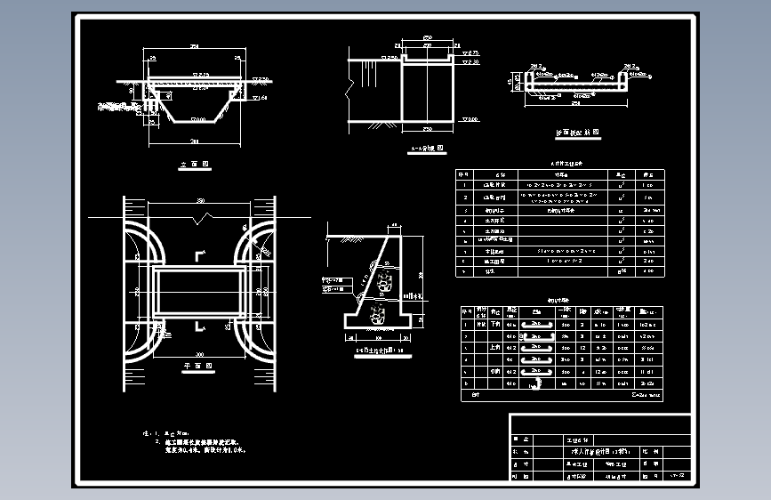 某简易人行桥设计图(多种跨度)