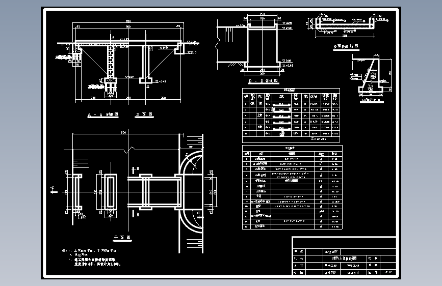 某简易人行桥设计图(多种跨度)
