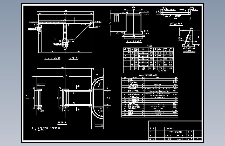 某简易人行桥设计图(多种跨度)