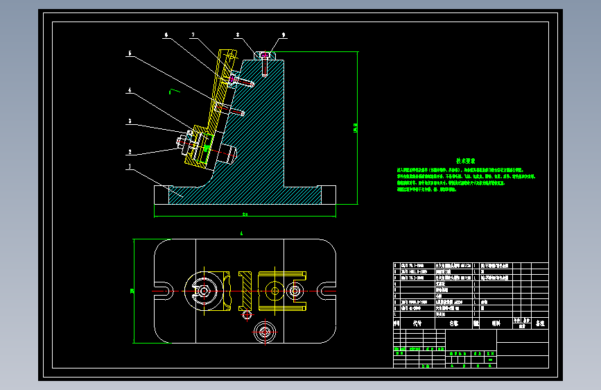 手臂机械加工工艺规程及铣斜面夹具设计+CAD+说明