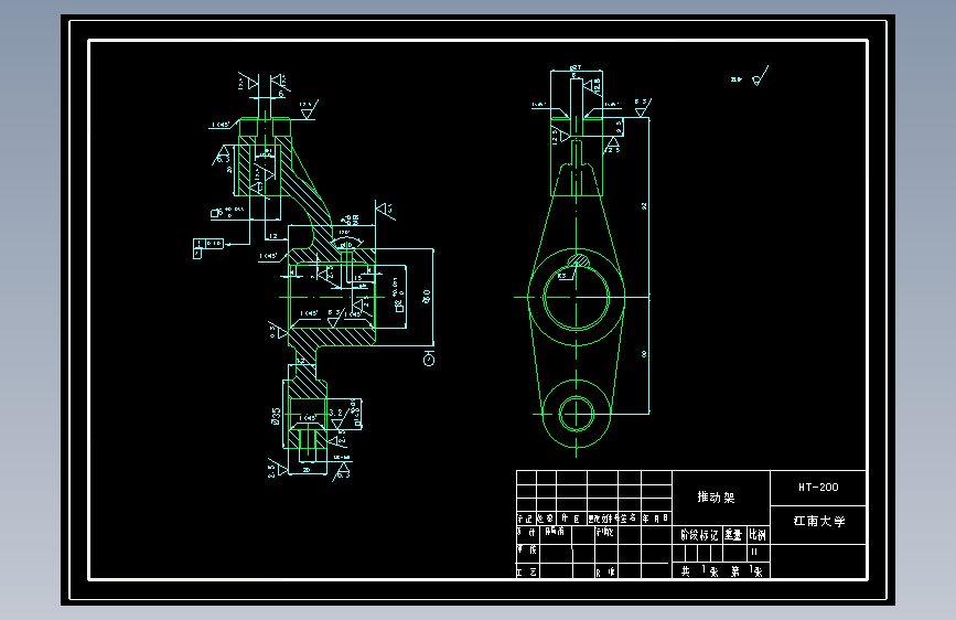 推动架及夹具装配图+CAD+说明书