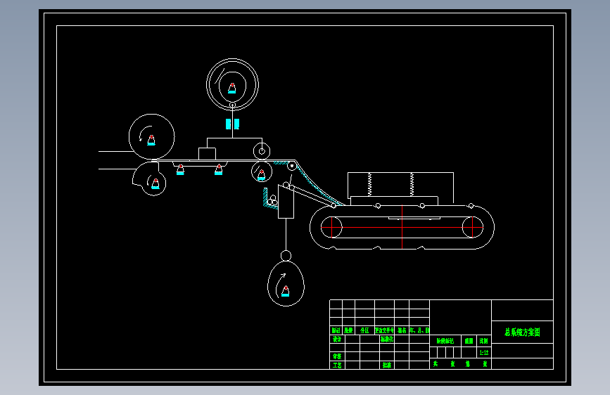 医用卷棉机的设计CAD+说明书==1057237=200