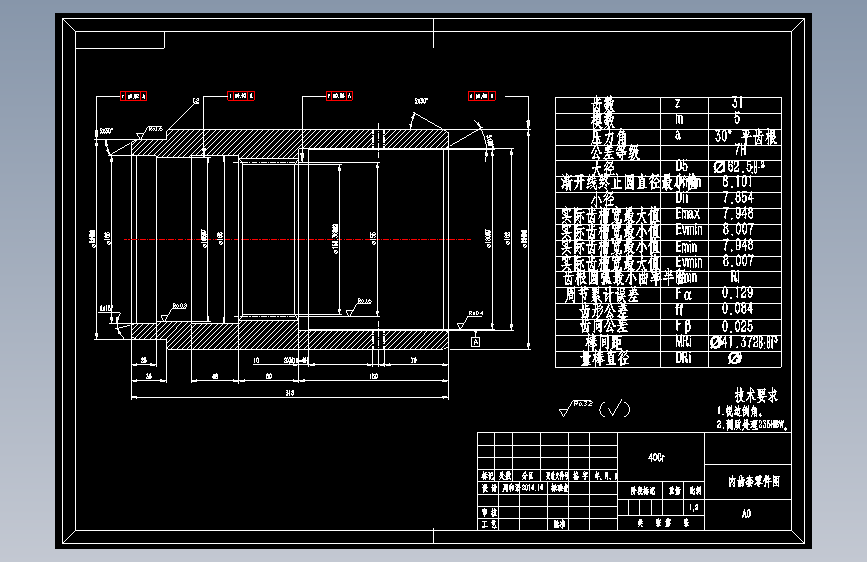 内齿套零件机械加工工艺分析及设计CAD+说明