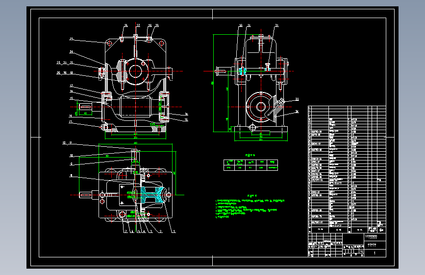 加热炉推料机的执行机构综合与传动装置设计+CAD+说明