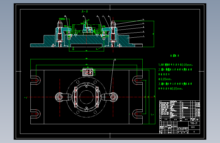 端盖机械加工工艺规程设计及铣削交叉槽工序专用夹具设计+CAD+说明