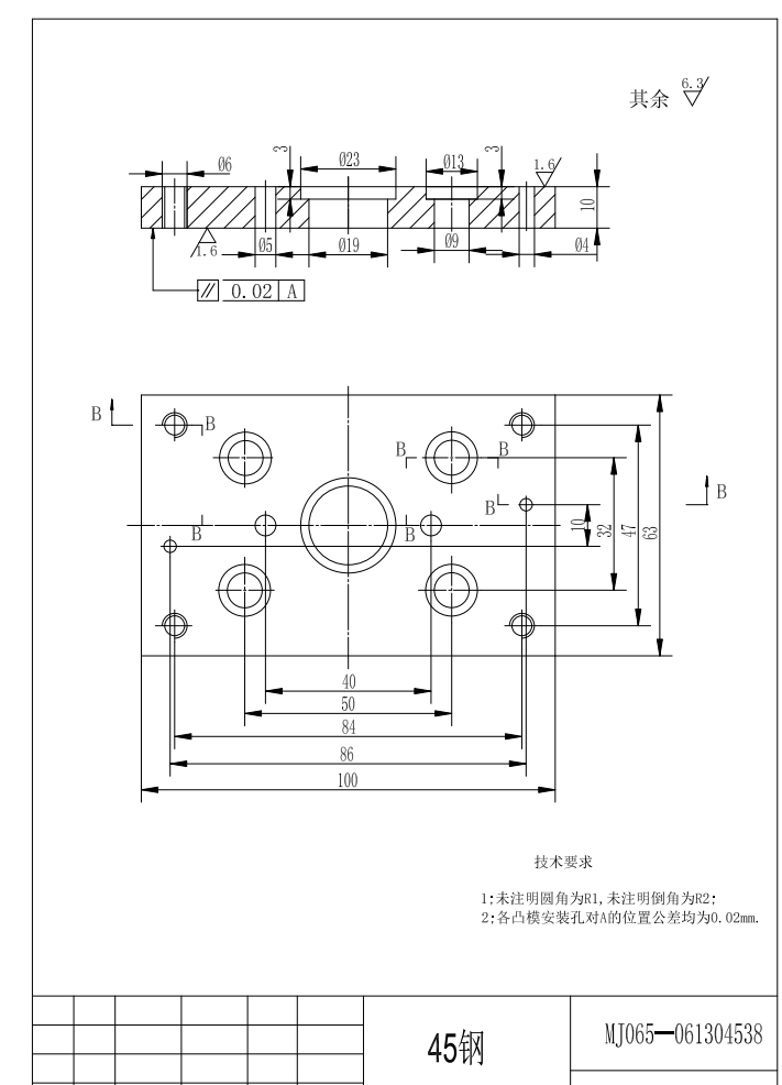 衬板冲压工艺及冲孔落料复合模具设计CAD+说明